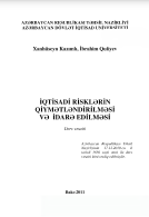 İqtisadi risklərin qiymətləndirilməsi və idarə edilməsi. Dərs vəsaiti